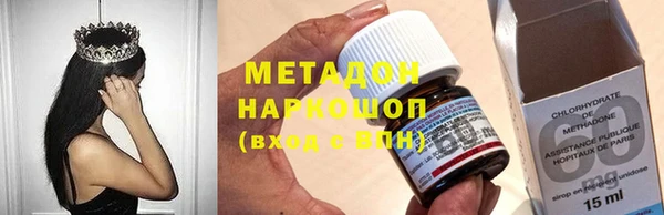 мефедрон VHQ Богородицк