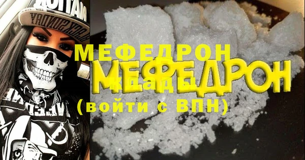 MESCALINE Богданович