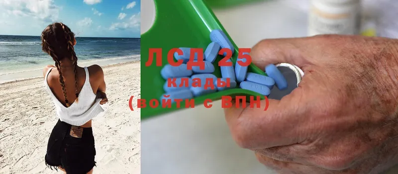 Лсд 25 экстази ecstasy Карпинск