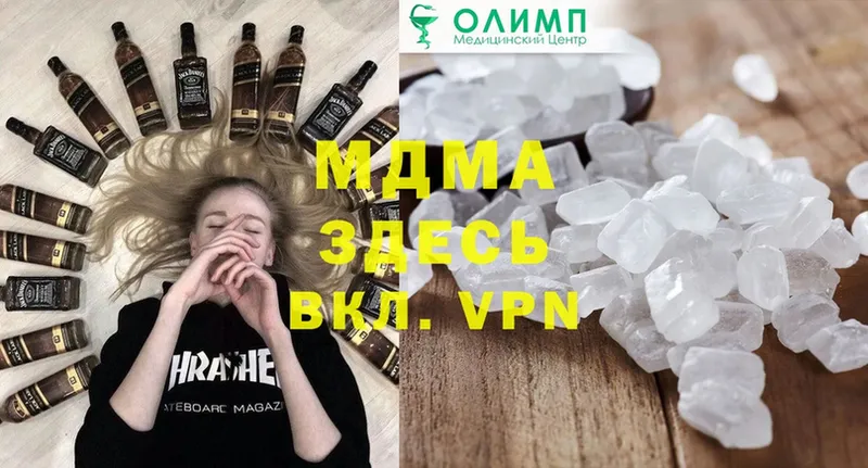 купить наркотик  Карпинск  MDMA crystal 